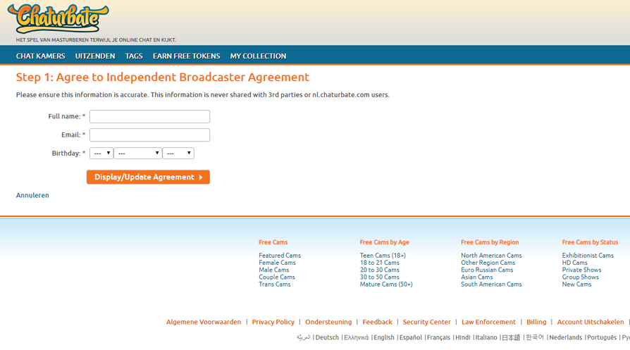 De voorwaarden voor inschrijven als model